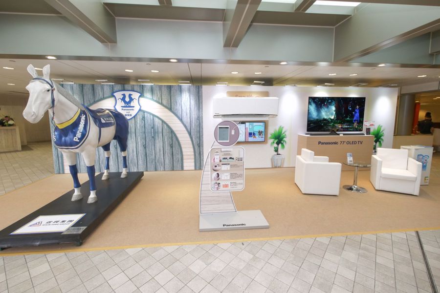 信興集團於沙田馬場會員區展示Panasonic iOT 智慧家居，供在場人士親身感受個人化空調機體驗。